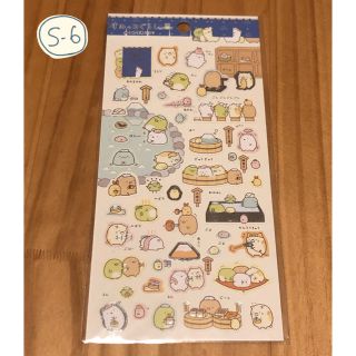 サンエックス - 【まめこ様専用ページ】の通販 by みみみ's shop