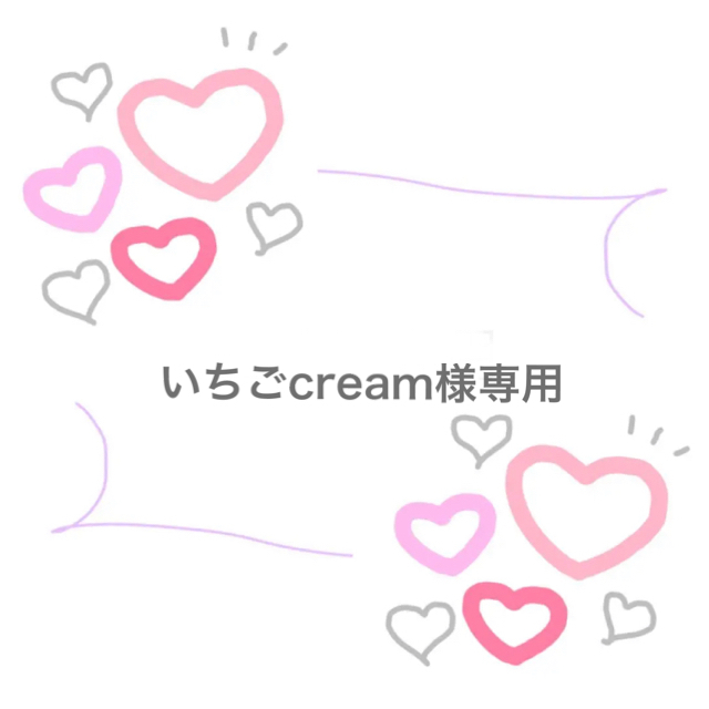 いちごcream様専用 キッズ/ベビー/マタニティのおもちゃ(知育玩具)の商品写真