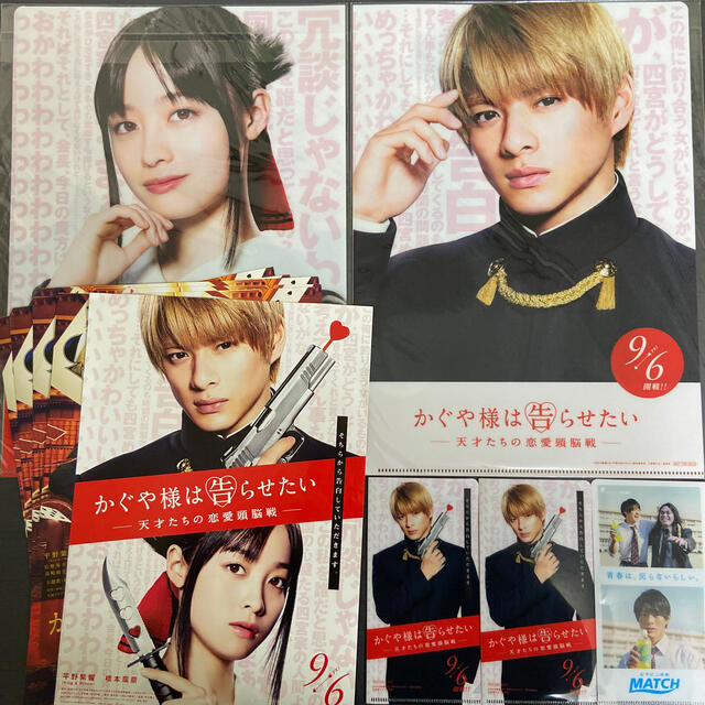 Johnny S かぐや様は告らせたい 前売り券特典クリアファイル2枚 おまけ付きの通販 By ぴよ S Shop ジャニーズならラクマ Johnny S かぐや様は告らせたい 前売り券特典クリアファイル2枚 おまけ付きの通販 By ぴよ S Shop ジャニーズならラクマ