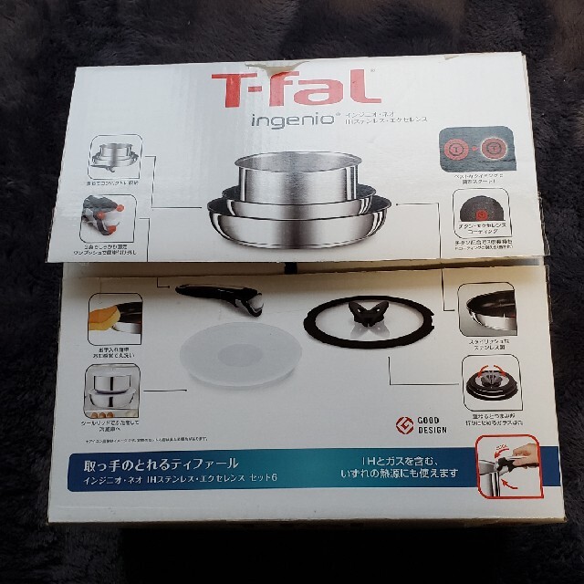 T-fal　インジニオ・ネオIHステンレスエクセレンス  セット6フライパン