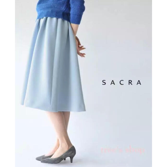 新品タグ付☆SACRA ミモレ丈スカート 1