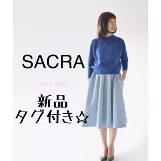 ノーリーズ(NOLLEY'S)の新品タグ付☆SACRA ミモレ丈スカート(ひざ丈スカート)