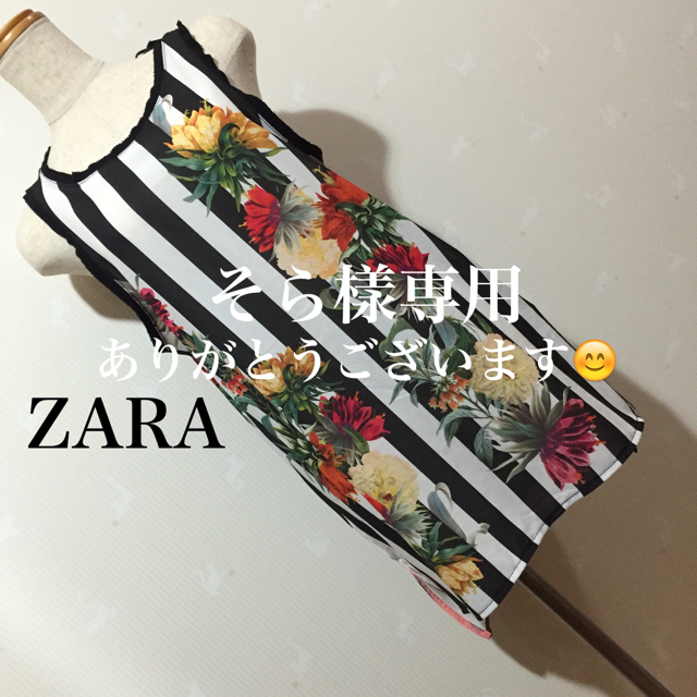 ZARA(ザラ)のZARA ノースリーブロングタンクトップ レディースのトップス(タンクトップ)の商品写真