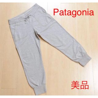 パタゴニア(patagonia)のPatagonia / パタゴニア　スウェットパンツ、アーニャパンツ(カジュアルパンツ)