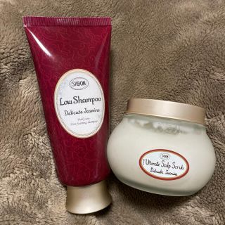 サボン(SABON)の3/9迄お値下げ SABON ローシャンプー ヘアスクラブ デリケートジャスミン(ヘアパック/ヘアマスク)