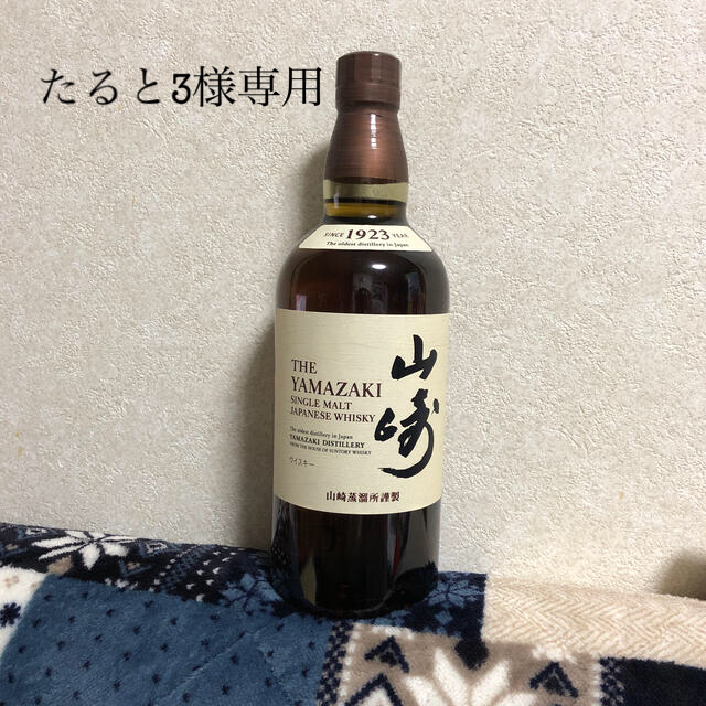 村尾 750ml ANA機内販売 芋焼酎2本1セット 村尾 750ml ANA機内販売 芋焼酎2本1セット