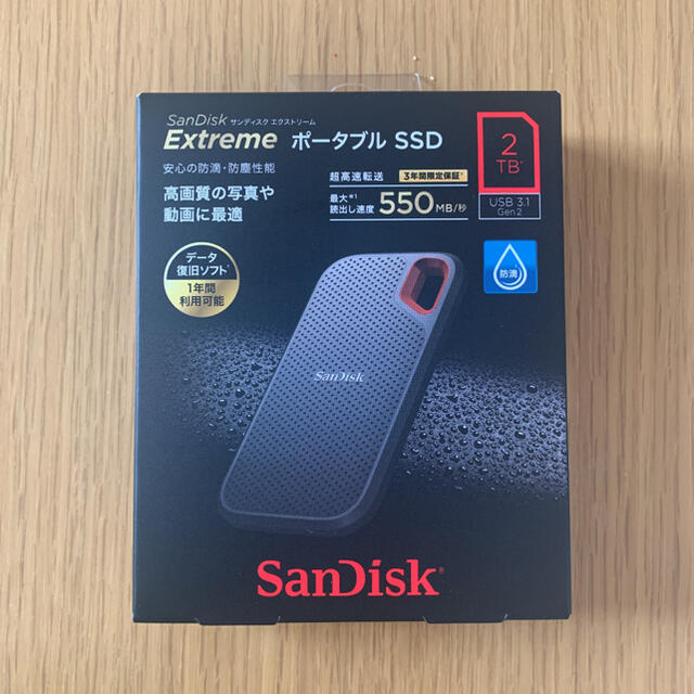 新品　サンディスク エクストリームプロ ポータブルSSD 2TB