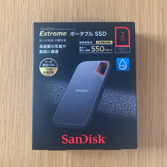 新品未開封　2TB ポータブルSSD I−O・データ