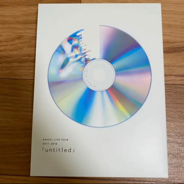 セール 登場から人気沸騰 嵐「unaltd」初回限定盤 Blu-ray