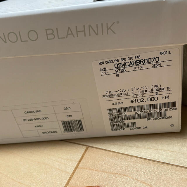 MANOLO BLAHNIK(マノロブラニク)のマノロブラニク　CAROLYNE キャロライン　ホワイトフローラル レディースの靴/シューズ(サンダル)の商品写真