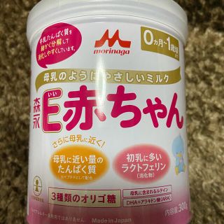 モリナガニュウギョウ(森永乳業)の森永E赤ちゃん　粉ミルク　哺乳瓶(乳液/ミルク)