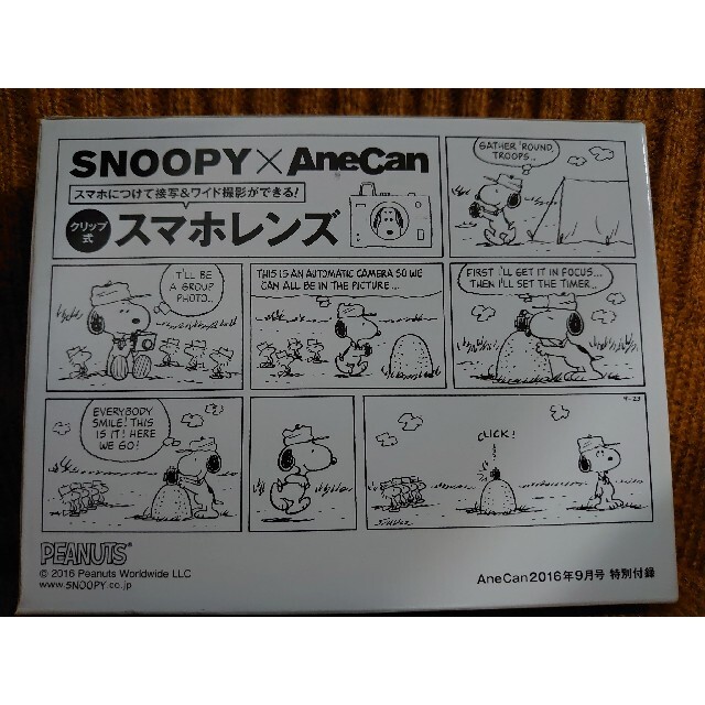 SNOOPY(スヌーピー)の専用！スヌーピー　スマホレンズ スマホ/家電/カメラのカメラ(レンズ(ズーム))の商品写真