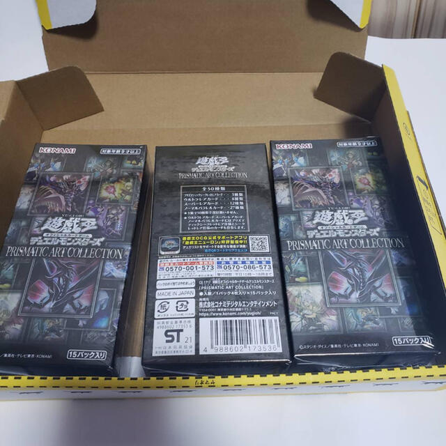 遊戯王　プラズマティックアートコレクション　新品未開封　3BOX 1