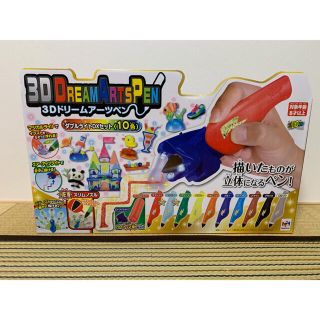 新品＊3Dドリームアーツペン ダブルライトDXセット(その他)