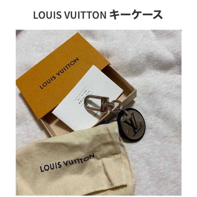 LOUIS VUITTON キーホルダー 最終値下げ