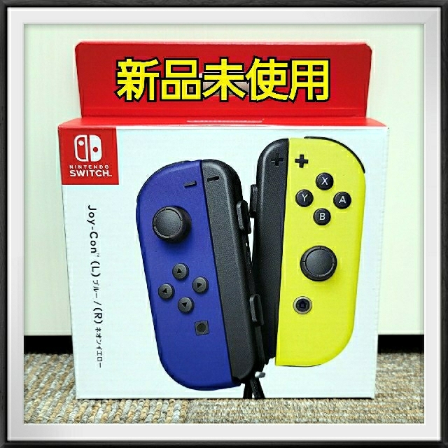 ニンテンドースイッチNintendo Switch joy-Con