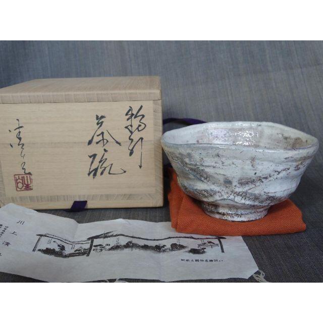 川上清美★《唐津彫》粉引茶碗★共箱・布・栞 エンタメ/ホビーの美術品/アンティーク(陶芸)の商品写真