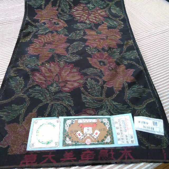 正絹 本場大島 証紙有り 反物(黒地に多色の花) 上質な品 | mag-mar.org