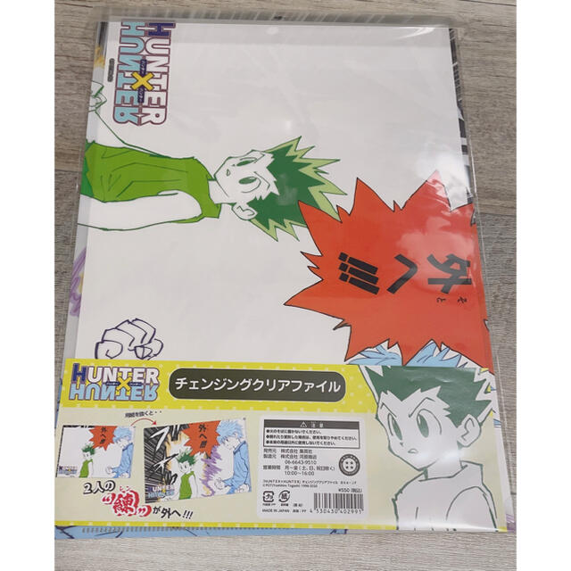HUNTER×HUNTER ジャンフェス - その他 HUNTER×HUNTER ジャンフェス - その他