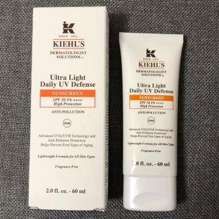 キールズ(Kiehl's)の【新品未使用】キールズ ＤＳ ＵＶディフェンス アドバンスト (日焼け止め/サンオイル)