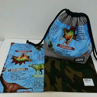 【butakusa様専用】　恐竜図鑑☆お弁当2点セット(外出用品)