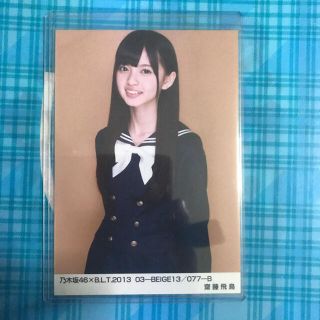 ノギザカフォーティーシックス(乃木坂46)の乃木坂46 斎藤飛鳥　生写真(アイドルグッズ)