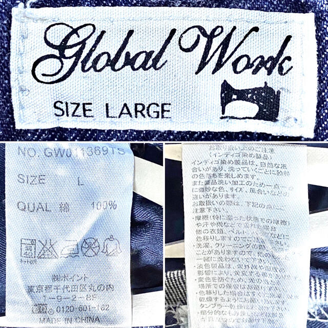 GLOBAL WORK(グローバルワーク)のGLOBAL WORK グローバルワーク イージーパンツ 5ポケット メンズのパンツ(デニム/ジーンズ)の商品写真