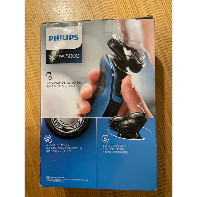 PHILIPS(フィリップス)のフィリップス5000シリーズメンズウェット&ドライ電気シェーバーS5050/05 スマホ/家電/カメラの美容/健康(メンズシェーバー)の商品写真