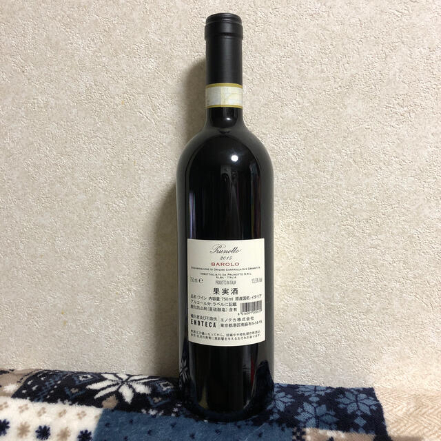 希少】シャトーワイマラマ 赤ワイン飲み比べ 行き渡ら 4本セット 希少】シャトーワイマラマ 赤ワイン飲み比べ 行き渡ら 4本セット