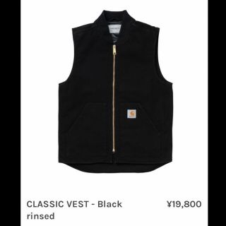 カーハート(carhartt)のCarhartt CLASSIC VEST(写真追加)(ベスト)