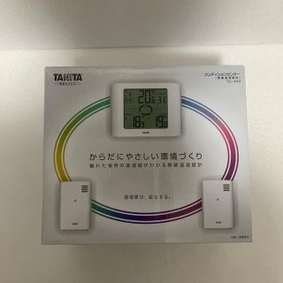 タニタ(TANITA)のタニタ　TANITA コンディションセンサー　TC-400(日用品/生活雑貨)