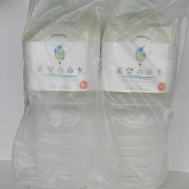 希望の命水　2L×2 【計量カップ付】