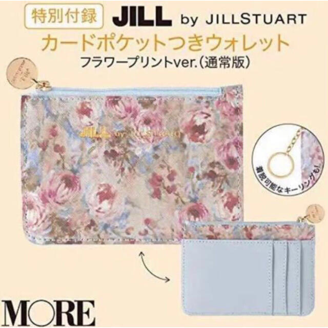 JILLSTUART(ジルスチュアート)のカードポケットつき　ウォレット　キーケース　コイン入れ メンズのファッション小物(コインケース/小銭入れ)の商品写真