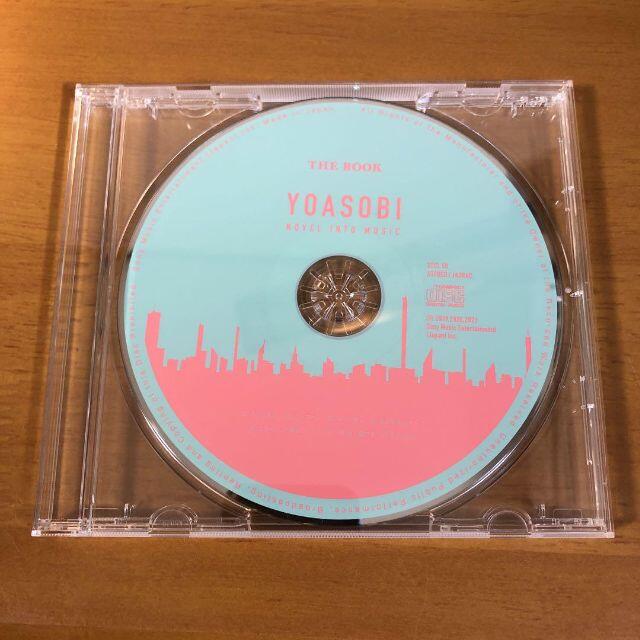 YOASOBIyoasobi the book CDのみ