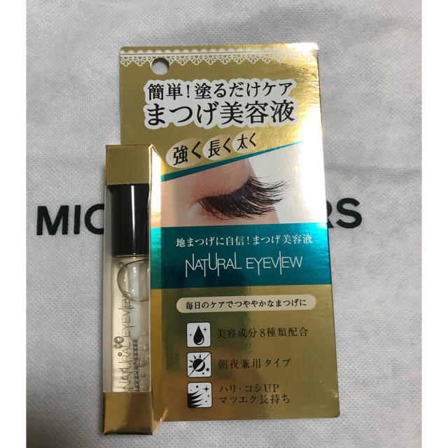 SHISEIDO (資生堂)(シセイドウ)のまつげ美容液　 コスメ/美容のスキンケア/基礎化粧品(まつ毛美容液)の商品写真