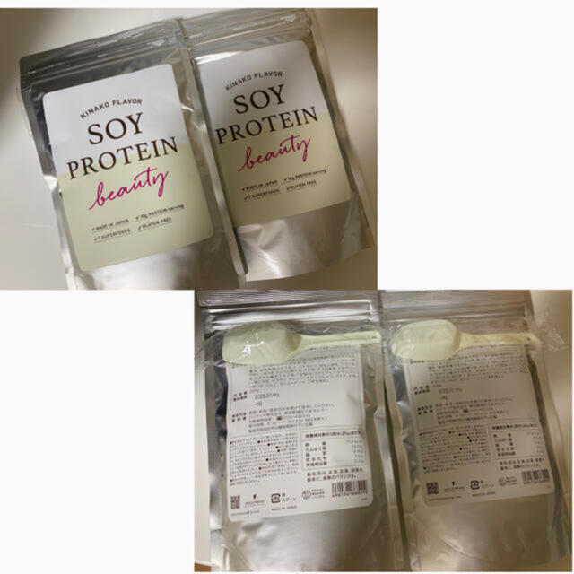 ソイプロテイン◻️ビューティ◻️未使用 食品/飲料/酒の健康食品(プロテイン)の商品写真