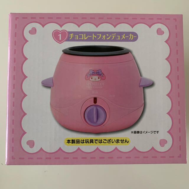 マイメロ　クジ エンタメ/ホビーのおもちゃ/ぬいぐるみ(キャラクターグッズ)の商品写真