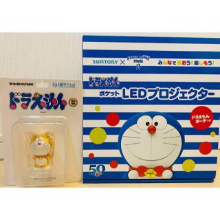 非売品　新品ドラえもんポケットLEDプロジェクター　＋おまけ付き　当日発送(プロジェクター)