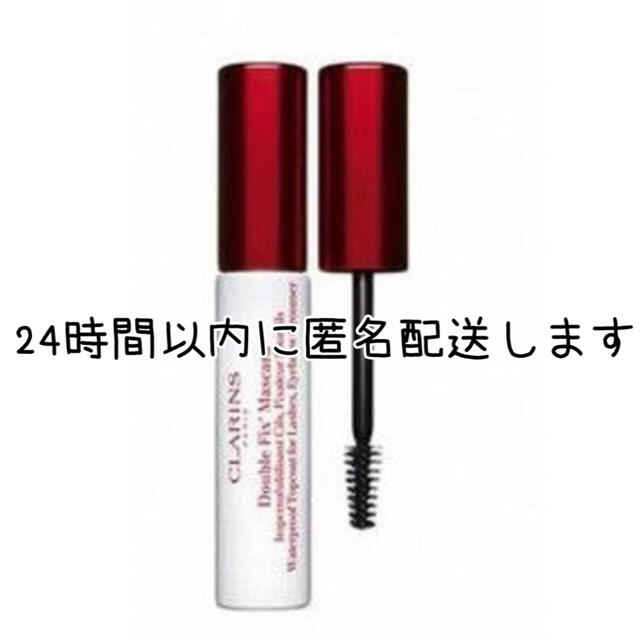 CLARINS(クラランス)のクラランス ダブルフィックスマスカラ ウォータープルーフ ７ml コスメ/美容のベースメイク/化粧品(マスカラ下地/トップコート)の商品写真