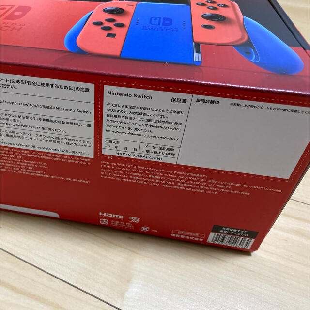 マリオカラーニンテンドースイッチ　マリオレッド×ブルー　店舗印なし　納品書あり