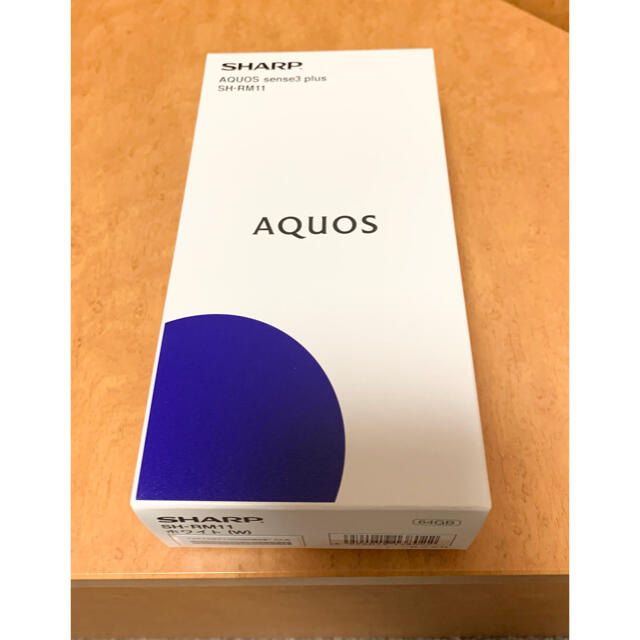 AQUOS sense3 plus ホワイト