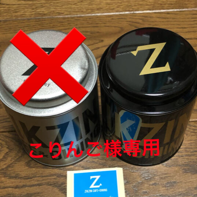 チャングンソク　ZIKZIN cafe 空き缶ブラック エンタメ/ホビーのタレントグッズ(アイドルグッズ)の商品写真