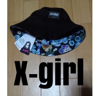 エックスガール(X-girl)の新品未使用【X-girl】リバーシブルバケットハット(ハット)