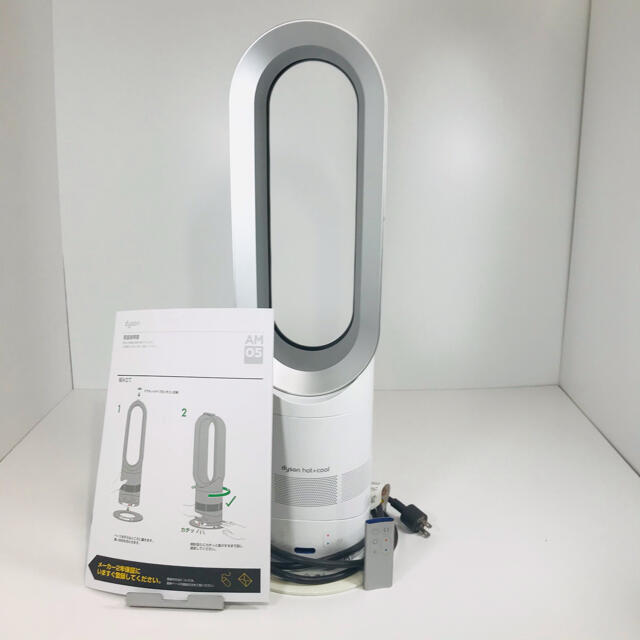 【美品 リモコン付き】ダイソン dyson AM05 2014 hot+cooldyson