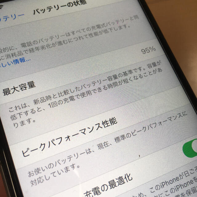 iPhone6s 64GB スマートフォン本体 iPhone6s 64GB スマートフォン本体