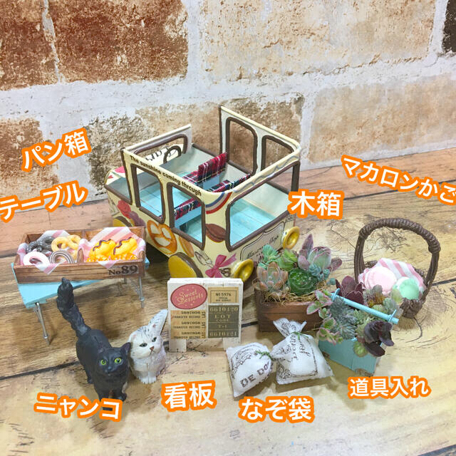 多肉植物の寄せ植え　リメ缶トラック　　　(うさぎマルシェ) ハンドメイドのフラワー/ガーデン(その他)の商品写真