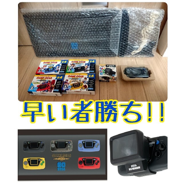 SEGA - 【3/3まで】ゲームギアミクロ 4色セット DXパック コレクターズ ...