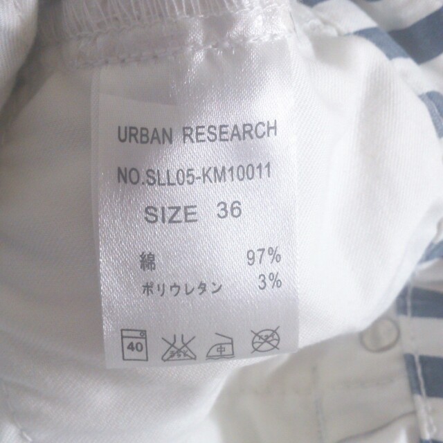 URBAN RESEARCH(アーバンリサーチ)の取置中■UR■紺白ボーダーパンツ レディースのパンツ(クロップドパンツ)の商品写真