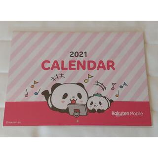 【非売品】お買い物パンダ　カレンダー　2021(カレンダー/スケジュール)