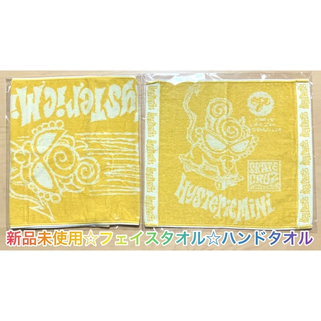 ヒスミニ☆正規品☆新品☆フェイスタオル☆ハンドタオル☆デビル☆黄